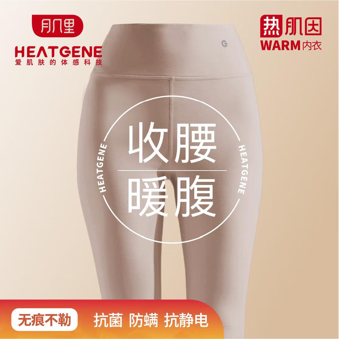 �¼������Ů����������ů�����ݵ����ﶬ��ů������ů��׿�ʥ�������� 29Ԫ