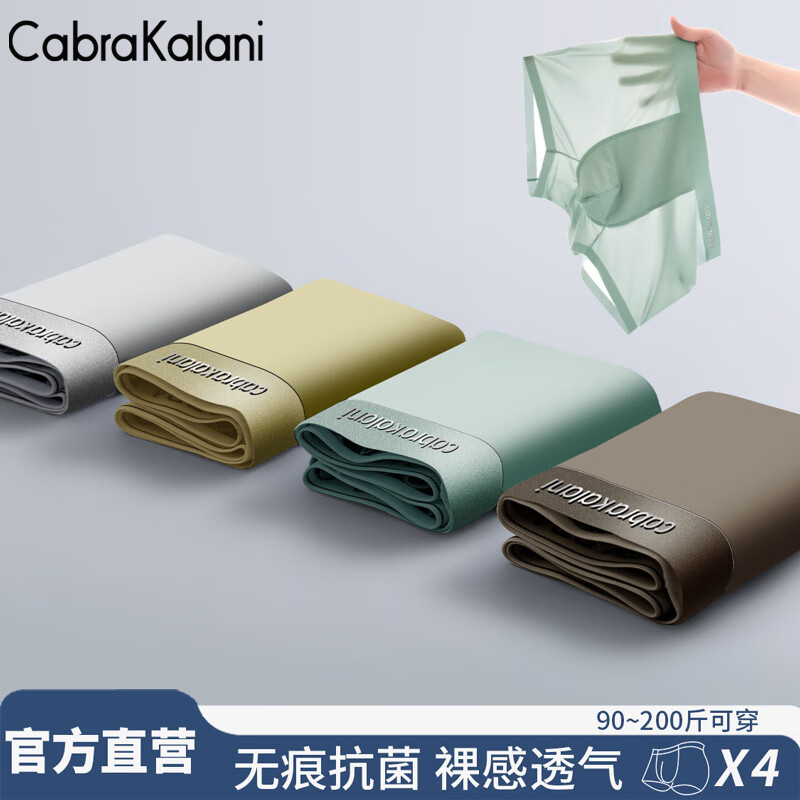 ���ڲ�����CabraKalani��ʿ�ڿ��д�ɫ͸���ᱡĪ�����Ľ��˶�ƽ�Ǳ�˿�޺ۿ��ɿ�ͷ���� AƷ��ר����̻ƿ��޺۱�˿�� 4�� 2XL ������135-150� 178Ԫ