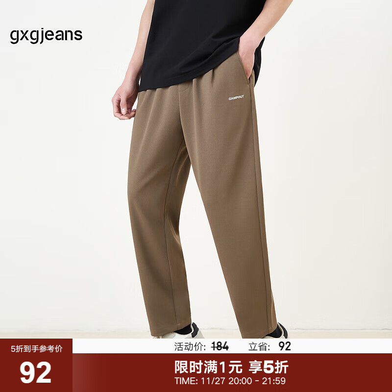 gxg.jeans男装咖色休闲裤2024年秋季英文刺绣直筒长裤子潮流 咖色 175/L