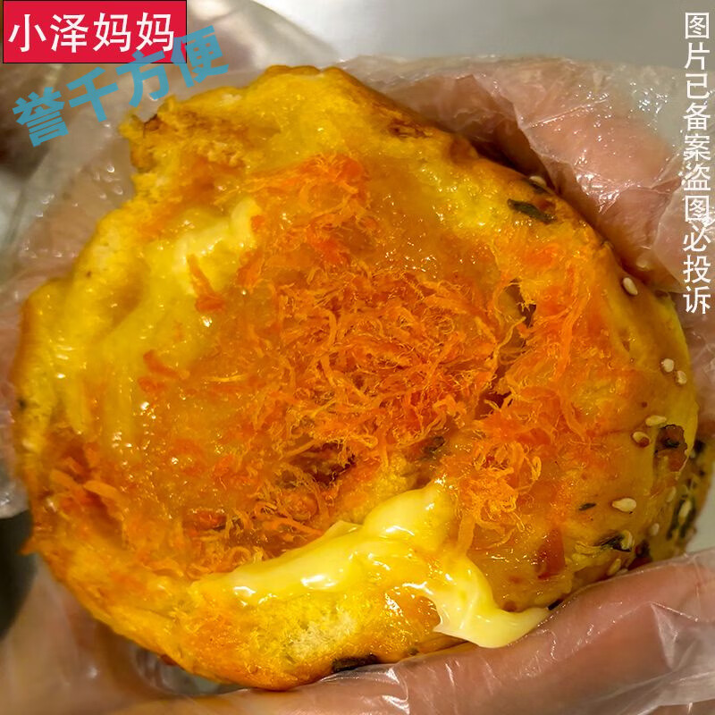 红允车轮香葱肉松味卷面包松软爆浆奶酪夹心零食网红即食点心学生早餐 车轮形香葱肉松味卷120克个2袋原料贵