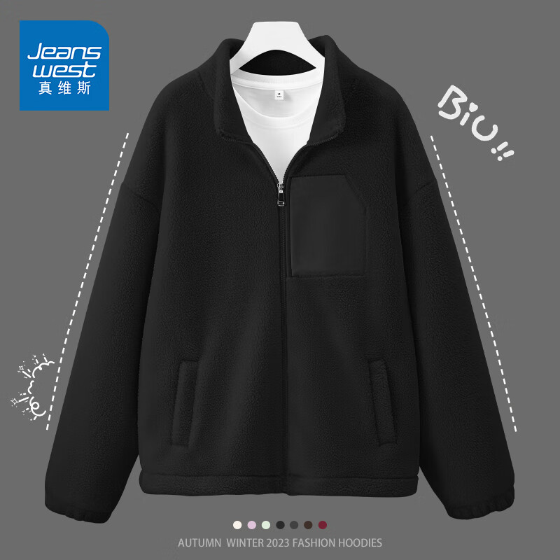 真维斯（JEANSWEST）双面加绒外套秋冬男女装夹克加厚开衫上衣男女同款立领宽松休闲服 黑色 纯色 2XL