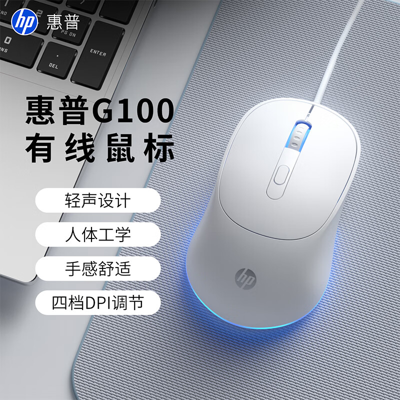���գ�HP��G100������߰칫���幤ѧ �ʼǱ�����̨ʽ��ͨ��USB���� ��ɫ���� 23.9Ԫ