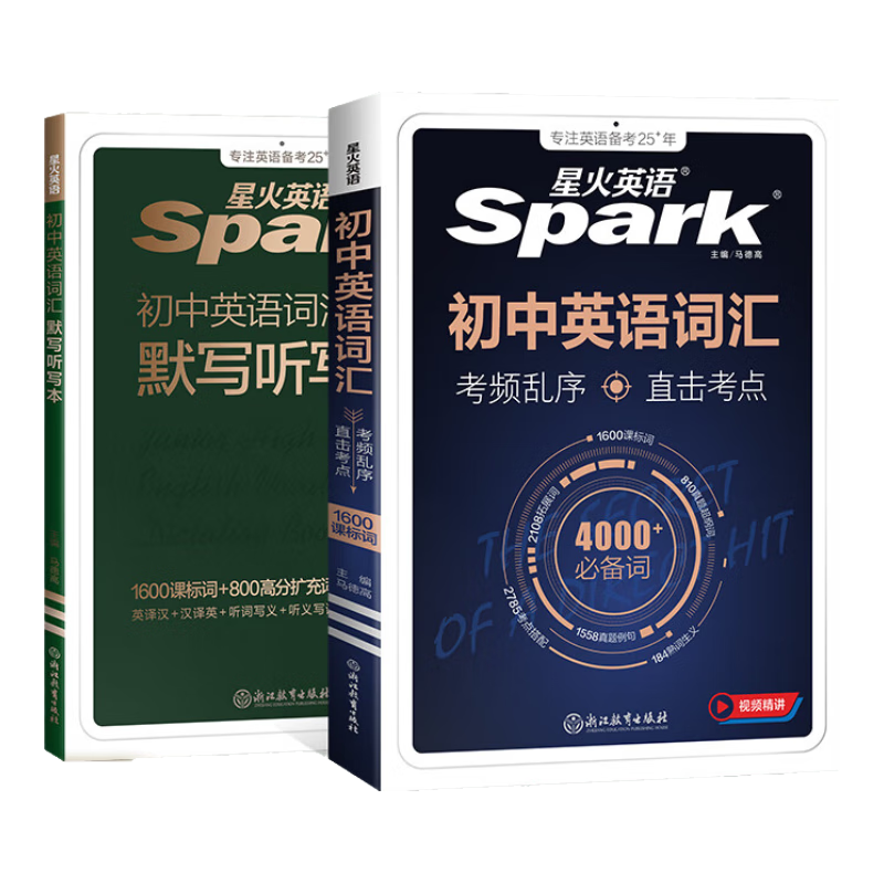 ���ڲ�����2026���ǻ�Ӣ�����Ӣ��ʻ�3500�����п�Ӣ��ʻ㵥�������Ӣ�ﵥ�ʱر�3500�ʻ��ȫ�Ǳ�����Ĭд�������Ƶ�ʻ��һ�����������꼶���꼶���꼶���н̸������� ��������ϡ�����Ӣ��ʻ�+Ĭд��д�� 38.8Ԫ