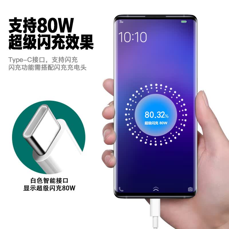 OPPO适配原装OPPO80W数据线opporeno8/Pro手机充电线Reno9pro 闪充线 80W闪充线2米+2米两条优惠装 OPPO适配原装OPPO80W数据线opporeno8/Pro手机充电线Reno9pro 闪充线 80W闪充线2米+2米两条优惠装