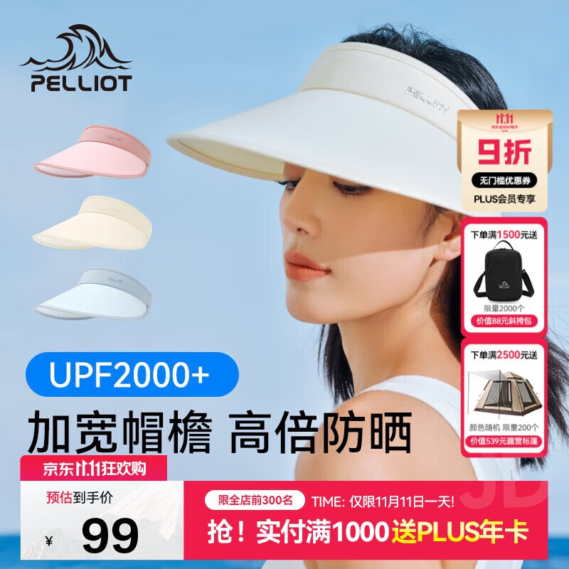 伯希和（Pelliot）防晒帽女夏防紫外线大帽檐空顶帽遮阳骑行帽子16123406米白色均码