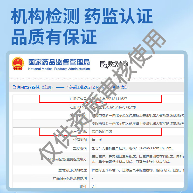 卫士立N95医用防护口罩单只独立包装灭菌级成人3D一次性甲流防护口罩 【白色50只】N95医用(独立装/灭菌级)