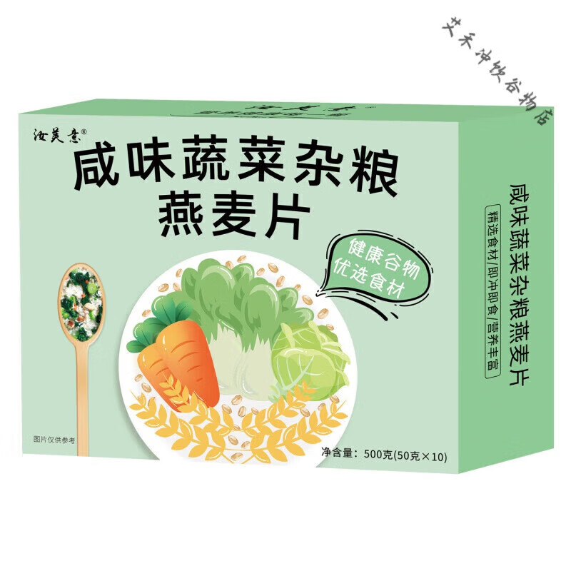 桂格（QUAKER）养为上谷蔬全餐咸味蔬菜杂粮燕麦片果蔬即食代餐粥粉 咸味蔬菜麦