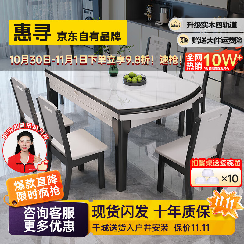 ��Ѱ ��������Ʒ�� �ִ���Լ�Ұ���������С���Ϳ������������÷��� ����ѩɽ��/�ڰ׿��-205ľ�� 1.2�� һ������(����ʵľ�Ĺ��)914.02Ԫ