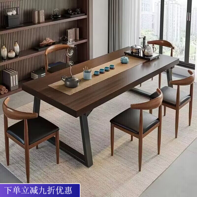 倘然之家实木色茶桌椅组合一桌五椅喝茶桌新中式商谈办公大板泡茶桌茶几桌 100*60cm欧洲黑橡木色-单桌
