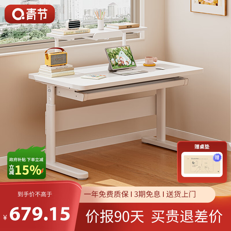 ���ѧ����ͯѧϰ����д�����ο��������ζ�ͯ�������������ѧϰ�� 1.0*0.6��Free��4.0������-��ҡ����+��� 679.15Ԫ(������)