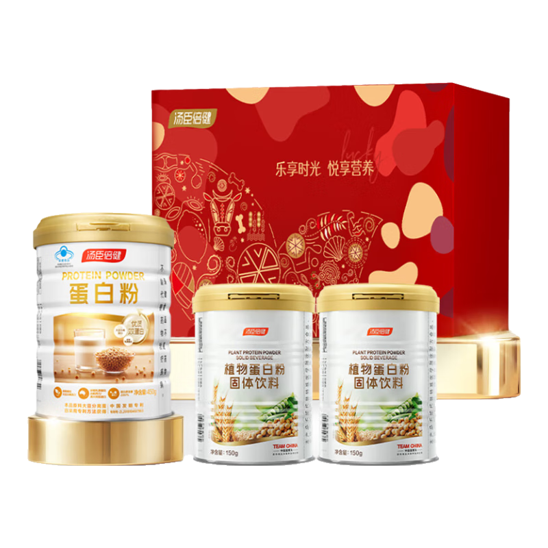 汤臣倍健蛋白粉450g+植物蛋350g 含乳清蛋白粉 补充蛋白质粉