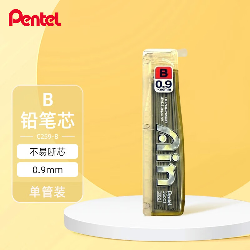 派通（Pentel ）0.9mm自动铅笔芯 不易断芯学生文具活动铅芯替芯 C259-B 1管