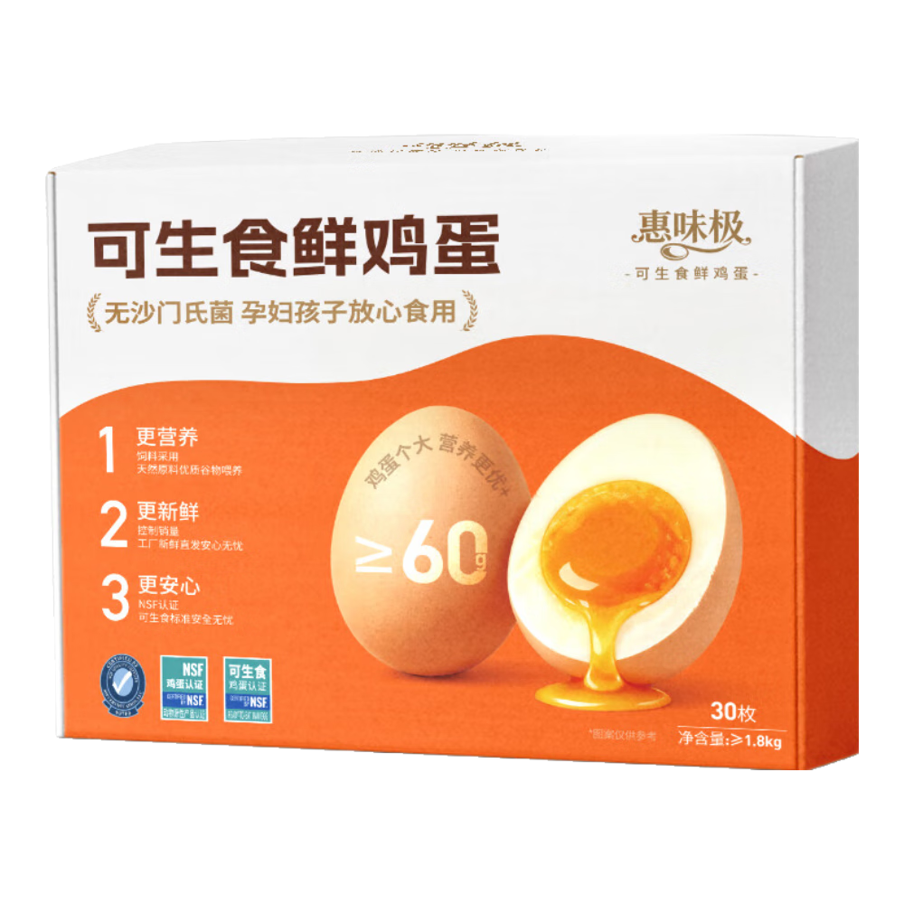 ��ζ�� �޾�����ʳ���� 30ö ��ɳ���Ͼ����ĵ� �����������и�������͵� 31.77Ԫ