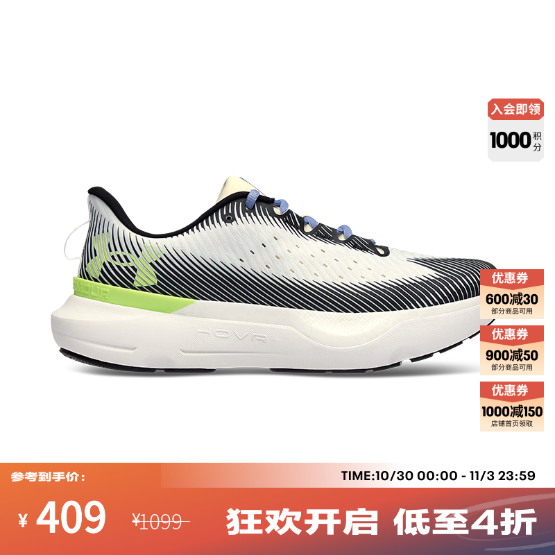 安德玛（UNDERARMOUR）【韧系列·专业版】UA春夏Infinite Pro男子运动跑步鞋3027190 白色105 42