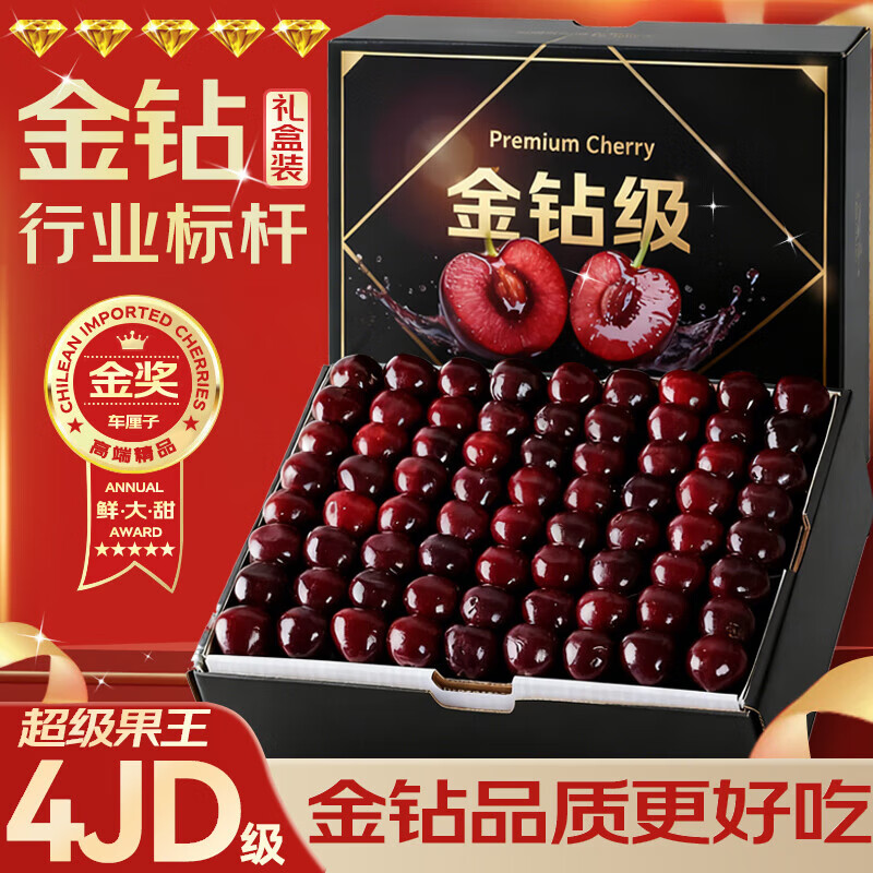 �������������ӡ�JD/˳���ش��մ4J���ڴ�ӣ��ˮ������������ 5��(����) 4JJJJ�� ����32-34mm 149.9Ԫ