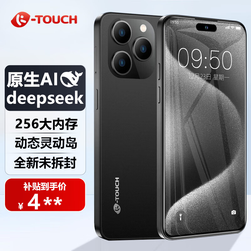 天语8核+256GB全新灵动大屏智能手机超薄安卓百元游戏电竞全网通学生老年人专用长续航X14ProMax 黑色