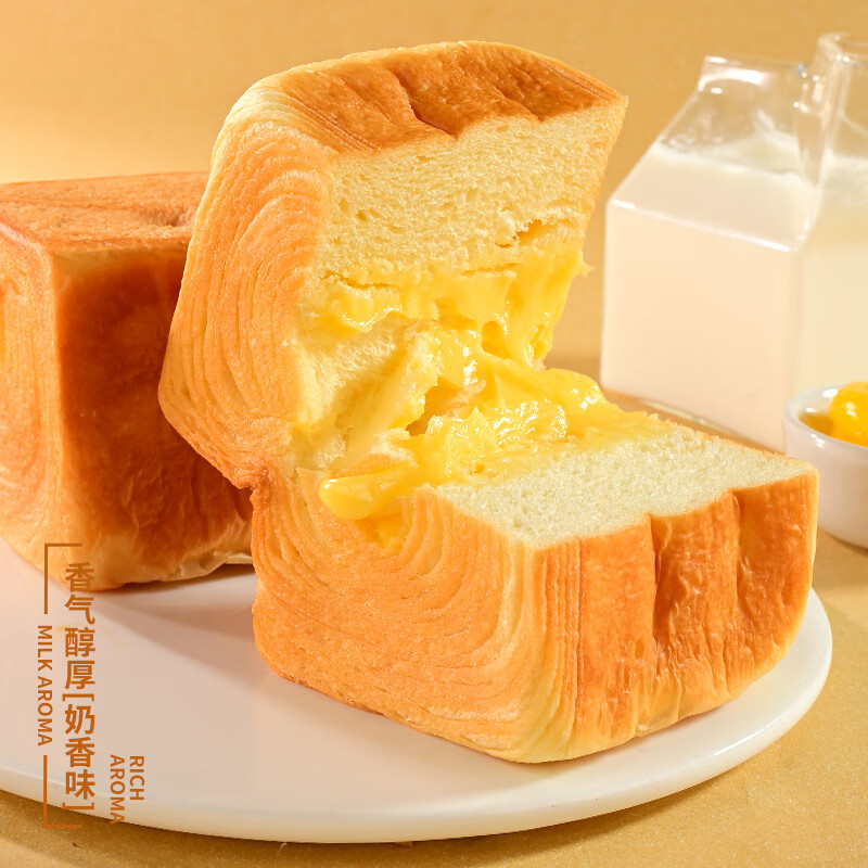 每日赞魔方生吐司面包早餐代餐厚切夹心面包下午茶甜品整箱装400g 魔方生吐司-奶香味 整箱装400g(6个)