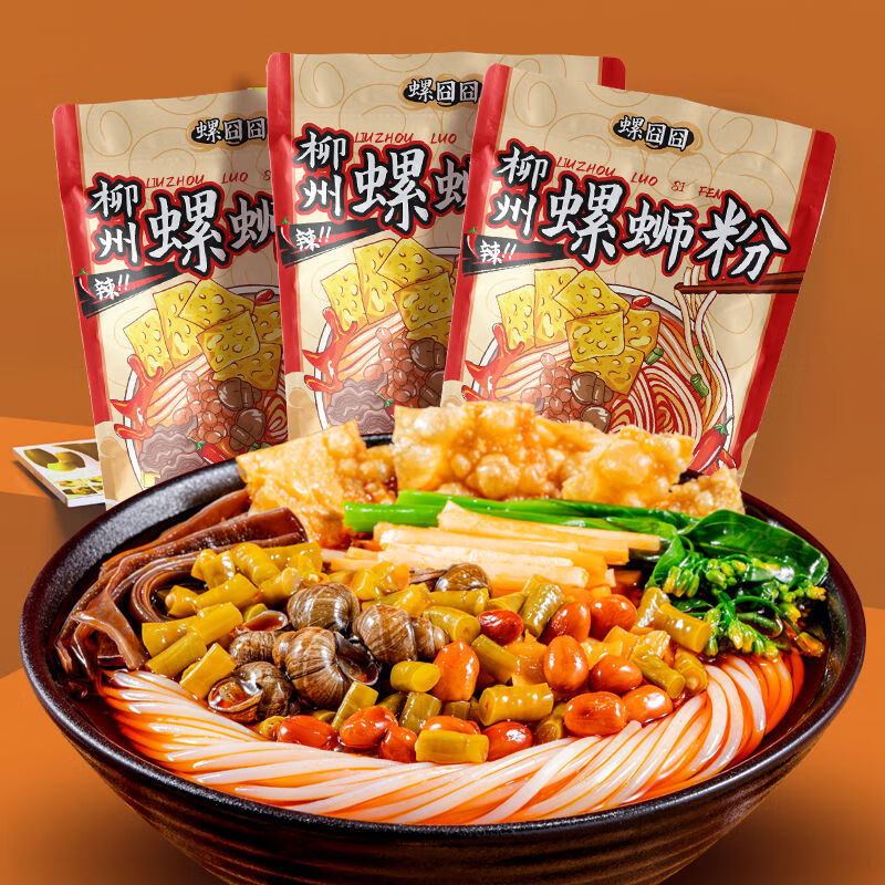 螺蛳粉正宗广西特产柳州网红袋装速食整箱 330g*5