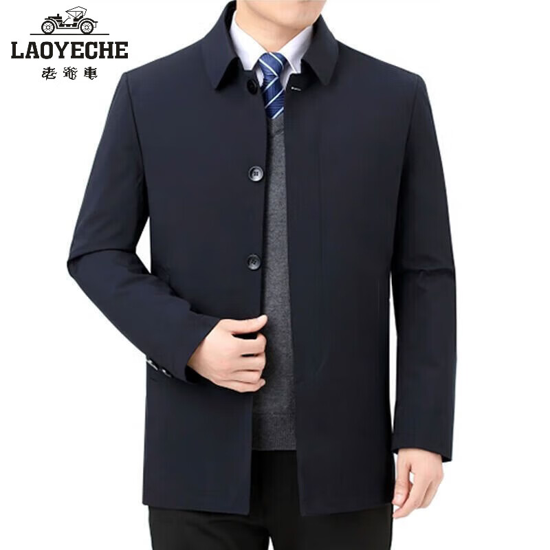 老爺車(chē)中老年男士春秋夾克外套中長(cháng)款爸爸翻領(lǐng)棉服冬季加厚外套 春秋不加棉-藏青色【紐扣款】 185 3XL【155-170斤】