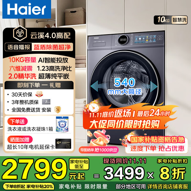 ���� ��Ϫ4.0 67E ��Ͳϴ�»� 10kg ������ ��Ͷ ���ܳ��� 1.23ϴ����2647.2Ԫ(����ȯ)