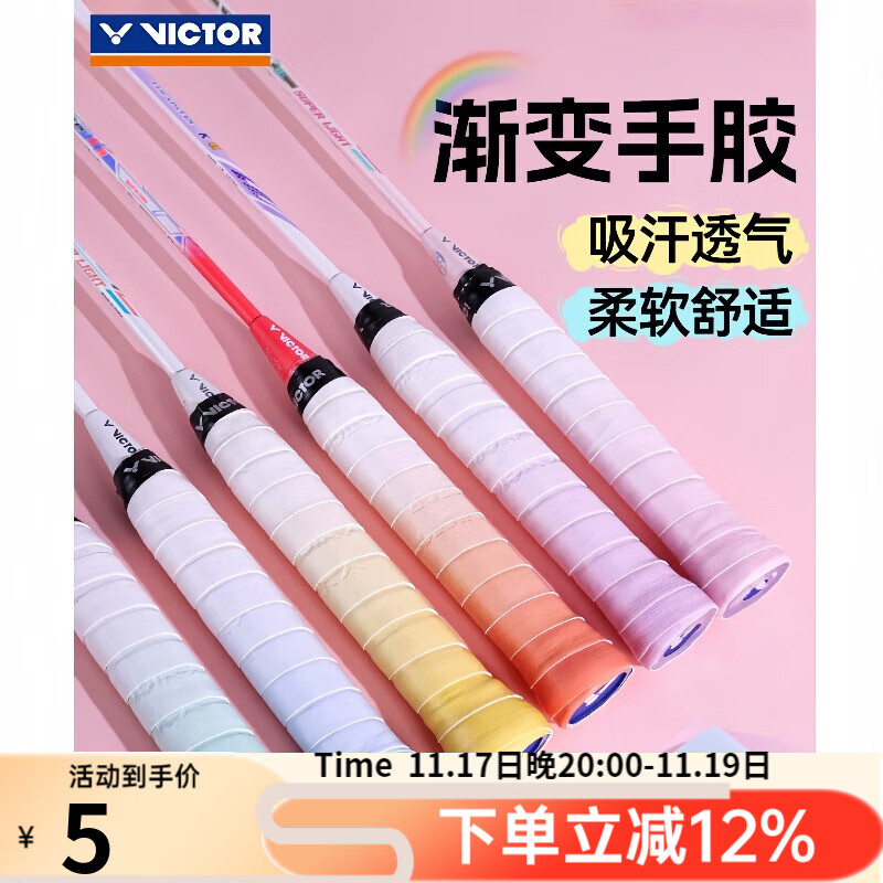 ���˶ࣨVICTOR��ʤ�����������ʡ�GR7/GR3�����ֽ����������հѽ��޶�����װ GR7 ��/ǳ��1��װ