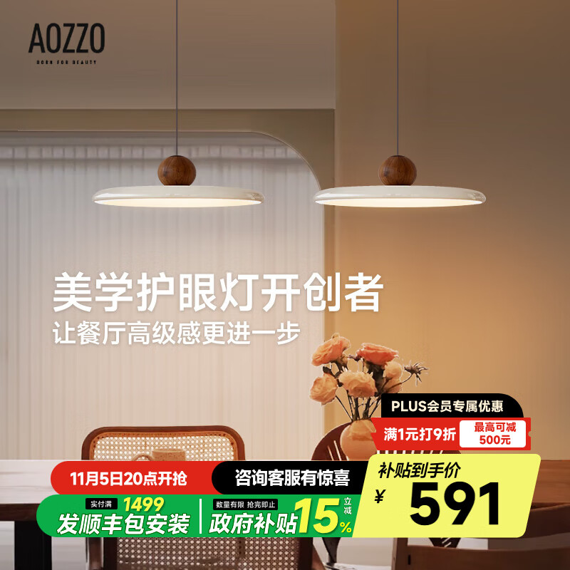 ¶ AOZZOŲƷʽͷ˫ͷɵƻ۷ɽƾ ˫ͷܿ+ľ53W