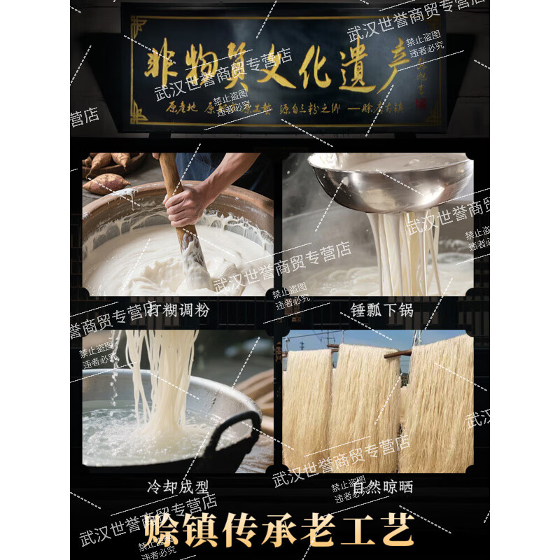 信盛堂東方甄选同款【粉条纯红薯粉5斤】纯正宗圆粉纯手工无添加酸辣粉 【100%纯红薯】圆粉2斤 东方甄选官方旗舰店同款东自旗舰營