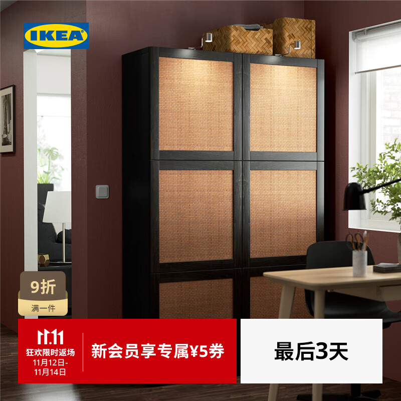 宜家（IKEA）【新品】BESTA贝达S10展示柜酒柜高柜储物客厅柜120x42x193cm 黑褐色/拉维肯 浅米灰色 