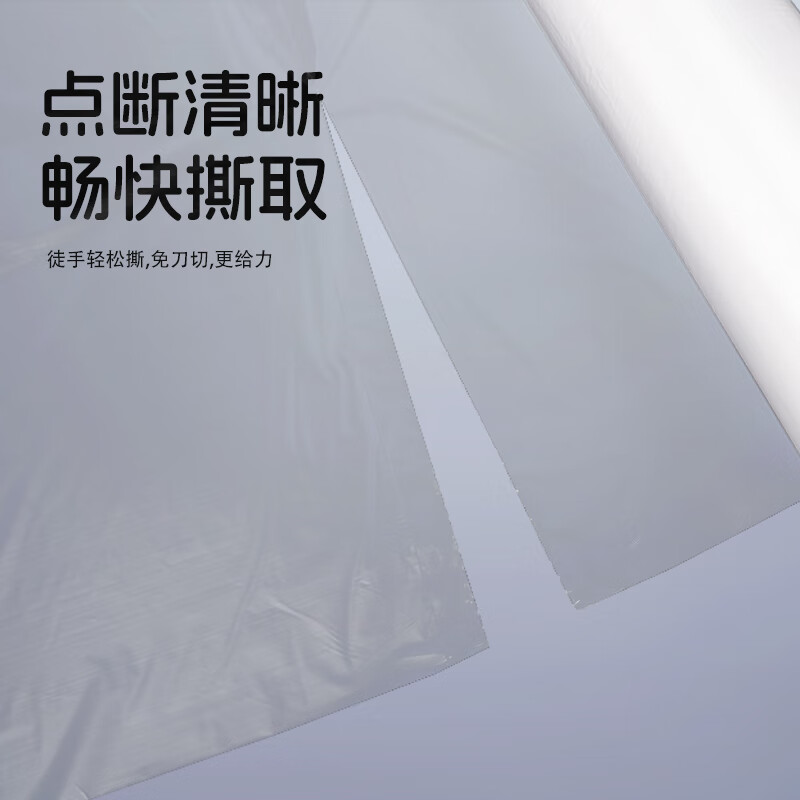 克林莱1韩国进口塑料袋保鲜袋加厚食品密封冷冻食物蔬菜水果冰箱存储 【进口保鲜袋】大号 共600个