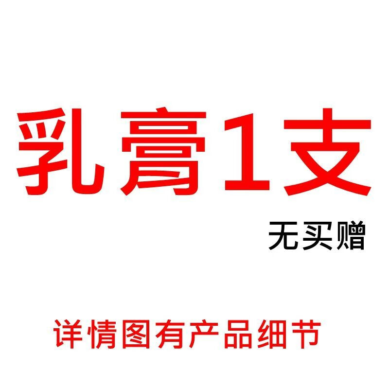 阴舒灵抑菌膏15g/支男女护理外阴护理乳膏正品 1盒特价装【无买赠】