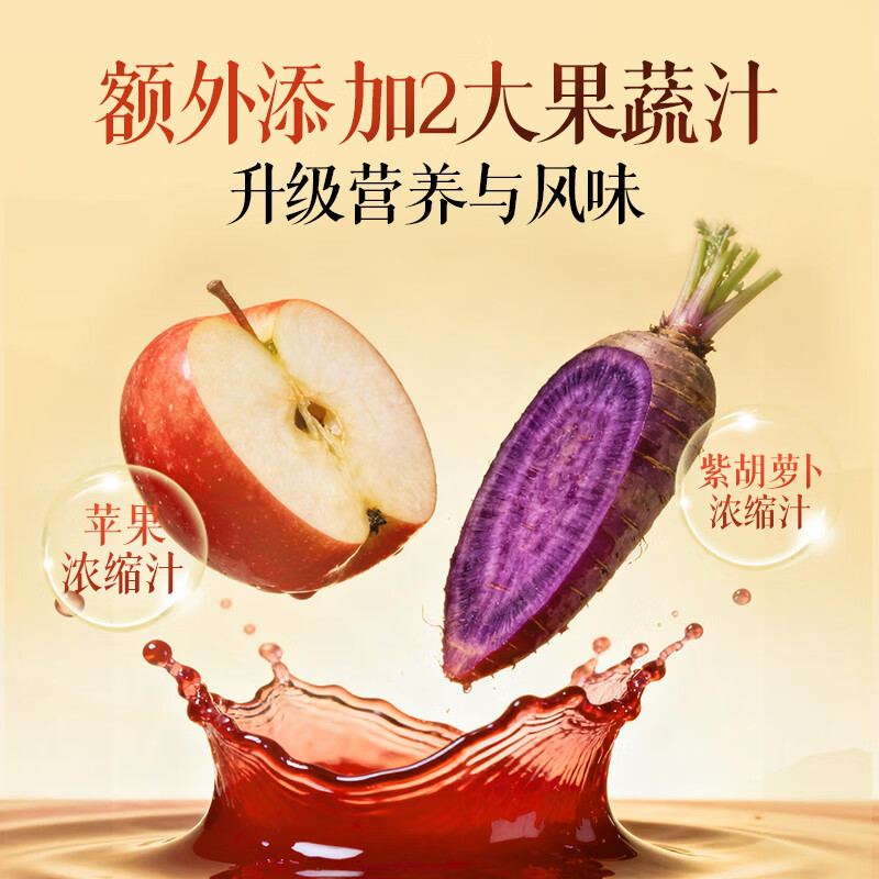 轻上东方补者冬瓜荷叶薏米水植物饮料整箱装小瓶饮料清爽解渴礼盒装 枸杞桑椹汁235ml*10瓶