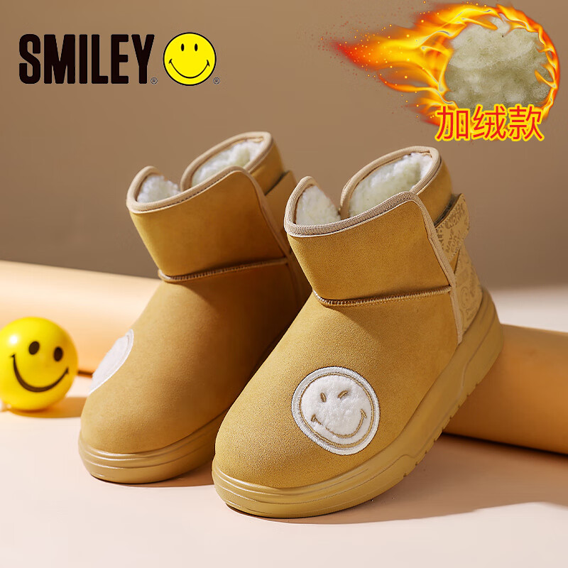 SMILEY笑脸儿童雪地靴2025新款加绒棉鞋男童女童保暖棉靴学生雪地鞋 卡其色 加绒 39 内长25.3CM