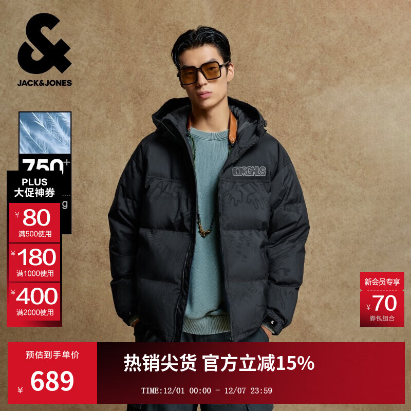 杰克·琼斯（JACK&amp;JONES）男装羽绒服时尚衣身满印字母刺绣抽绳连帽廓形保暖外套225312004 E44黑砂色 预售12月2日左右发货 M （175）