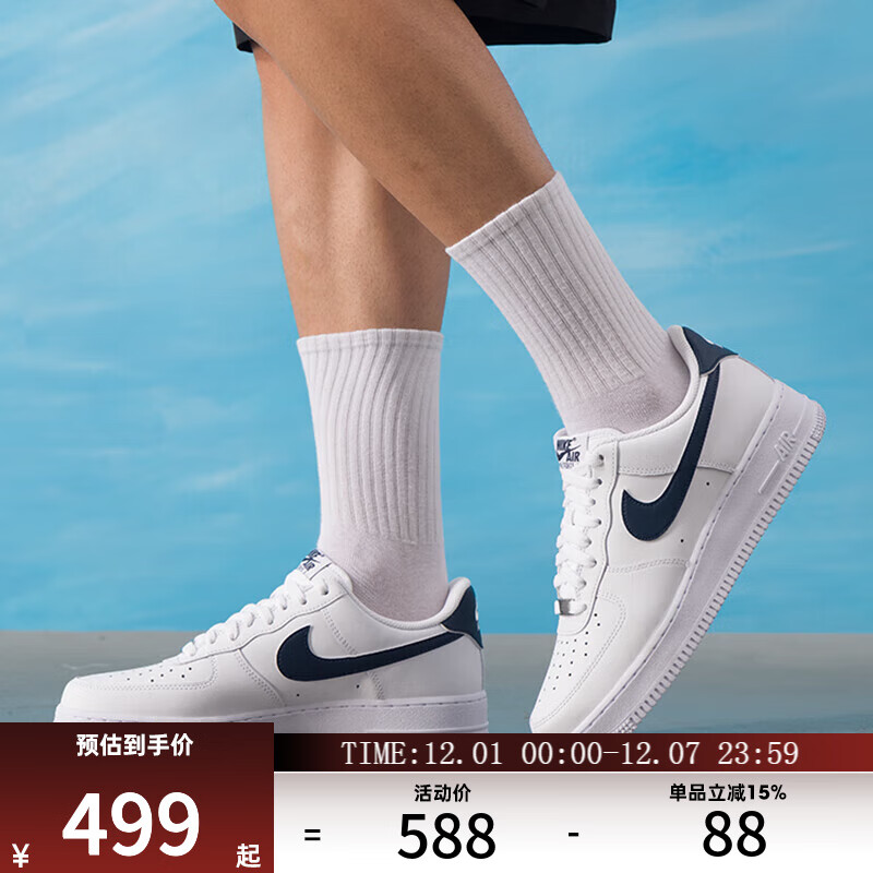 耐克（NIKE）【滔搏运动】男子AF1空军一号运动鞋休闲鞋板鞋FJ4146-119 FJ4146-119 44