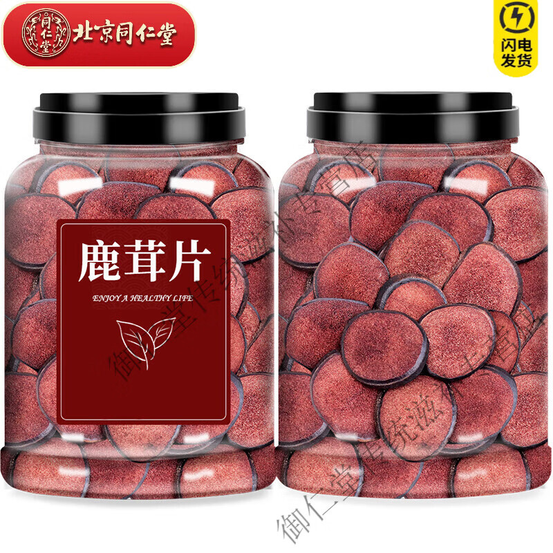 长白山精选鹿茸片200g克中药材饮片特级新鲜正品泡酒料梅花鹿茸血片滋补 【热销10万+】正宗鹿茸片2片