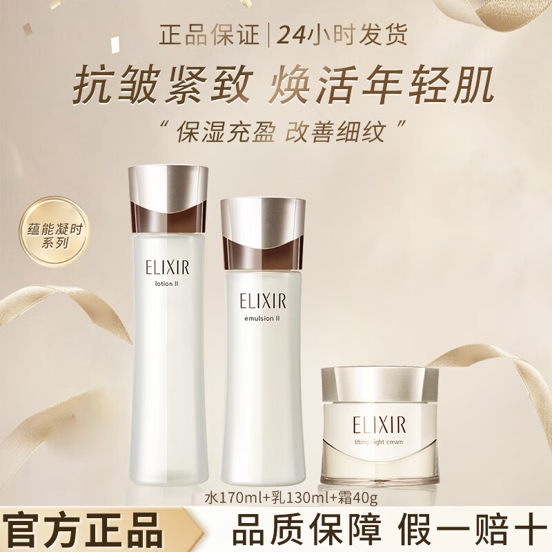 ڲ˿ˮװʱ±ʪƷŮ ͡ˮ++˪