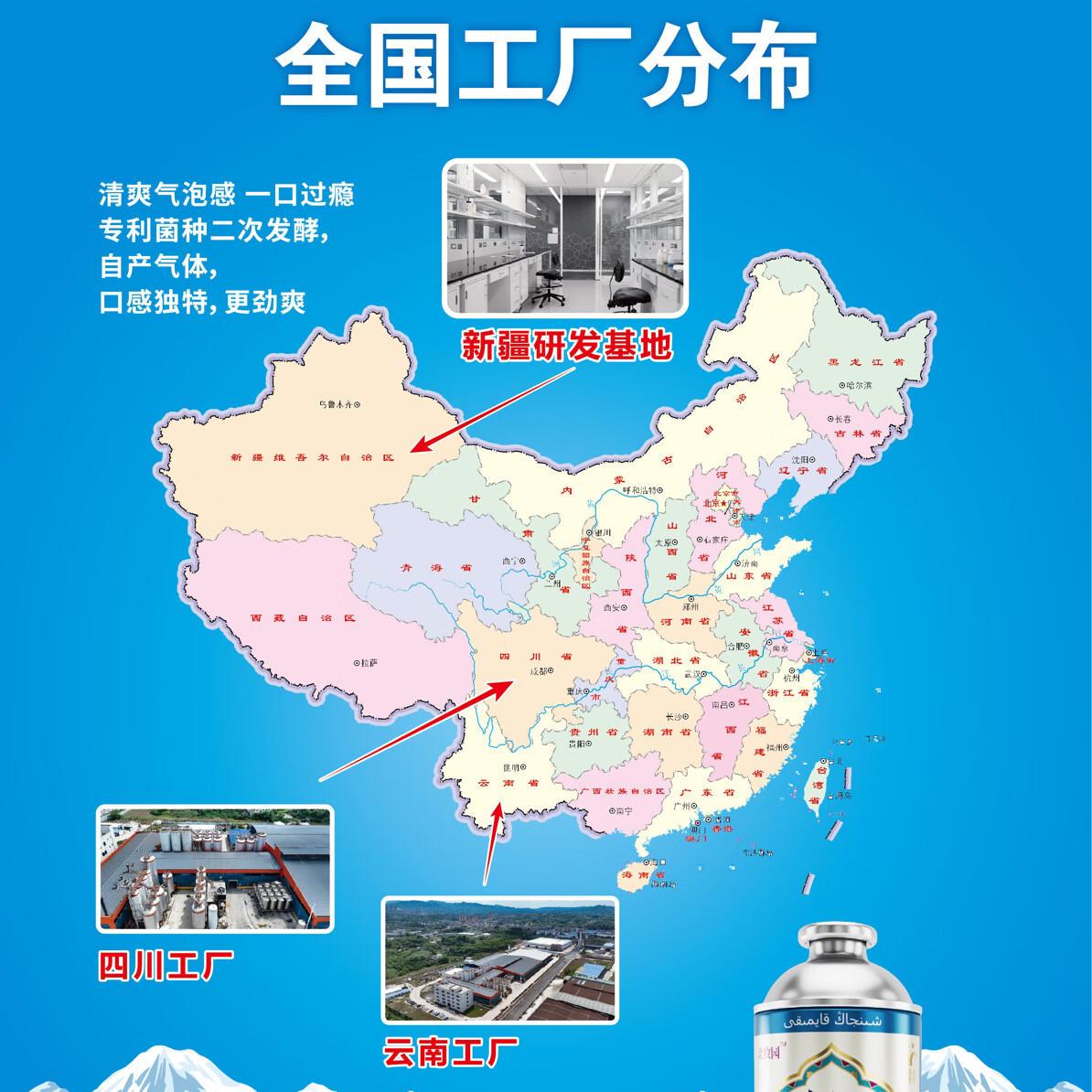 北牧元新疆奶皮子精酿啤酒 北牧元正品新疆直发 礼盒装 新疆奶皮子精酿啤酒 750ml*4瓶（礼盒装）