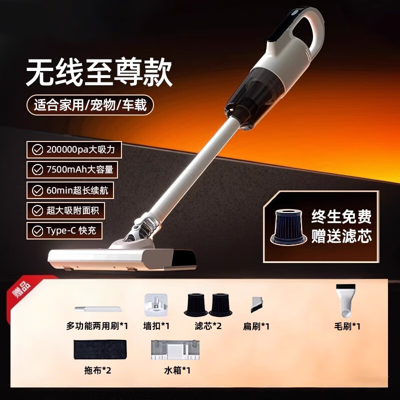 育米吸尘器吸拖一体机手持无线2025新款家用洗地机除尘除螨吸猫毛狗毛宠物地毯卧室大吸力洗拖地二合一 【德系电机】旗舰升级200000pa大吸力+全家桶