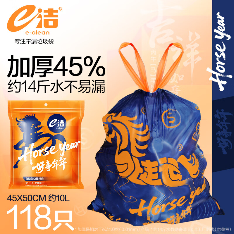 e�������Զ��տڳ����������������˼Ӻ�����ʽ���ó������� 118ֻ �Ӻ�45%��˺ 45*50cm 19.8Ԫ