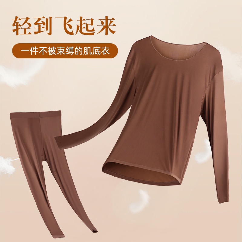 芙丹琪男士保暖套装美肤衣秋衣秋裤打底衫超轻薄高弹隐形面膜内衣养肤衣 经典黑 L 建议80-150斤