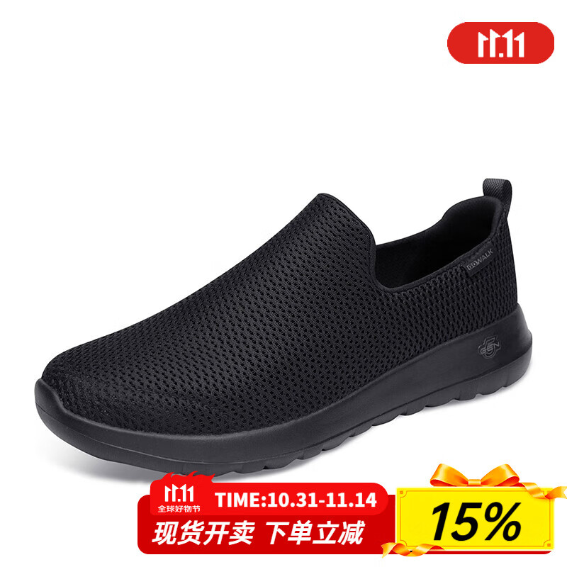 斯凯奇（Skechers）男鞋夏季2025新款网面健步鞋黑色一脚蹬穿脱软底轻便老人鞋休闲鞋 54600-BBK 39.5