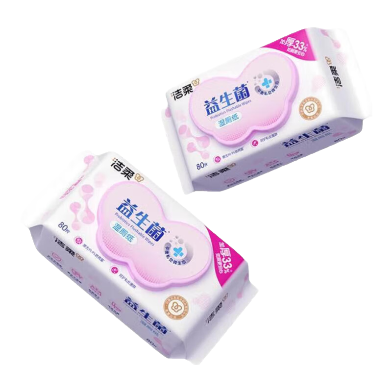 洁柔湿厕纸抽取式擦除细菌99.9%卫生清洁痔疮舒爽湿巾  益生菌 80抽*1包
