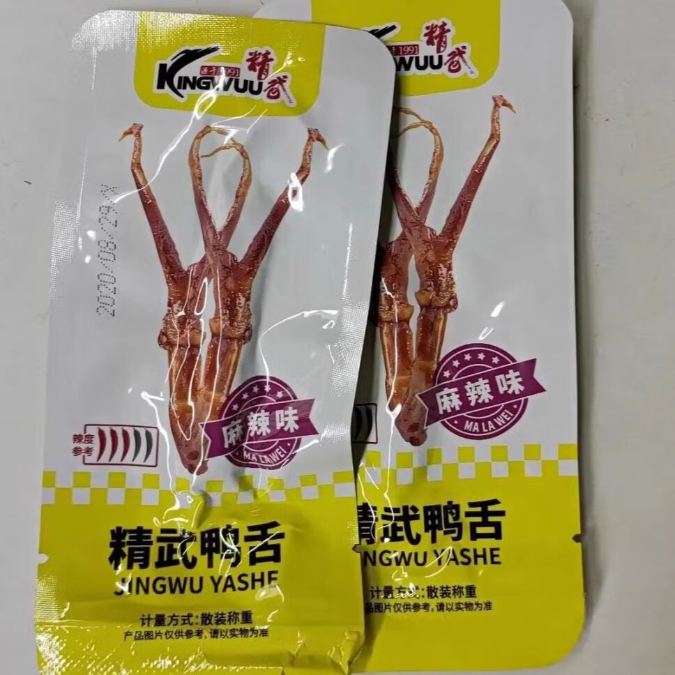 精武鴨舌30包甜辣味鴨舌頭鹵味即食休閑辦公零食小吃 甜辣鴨舌30包店長(zhǎng)