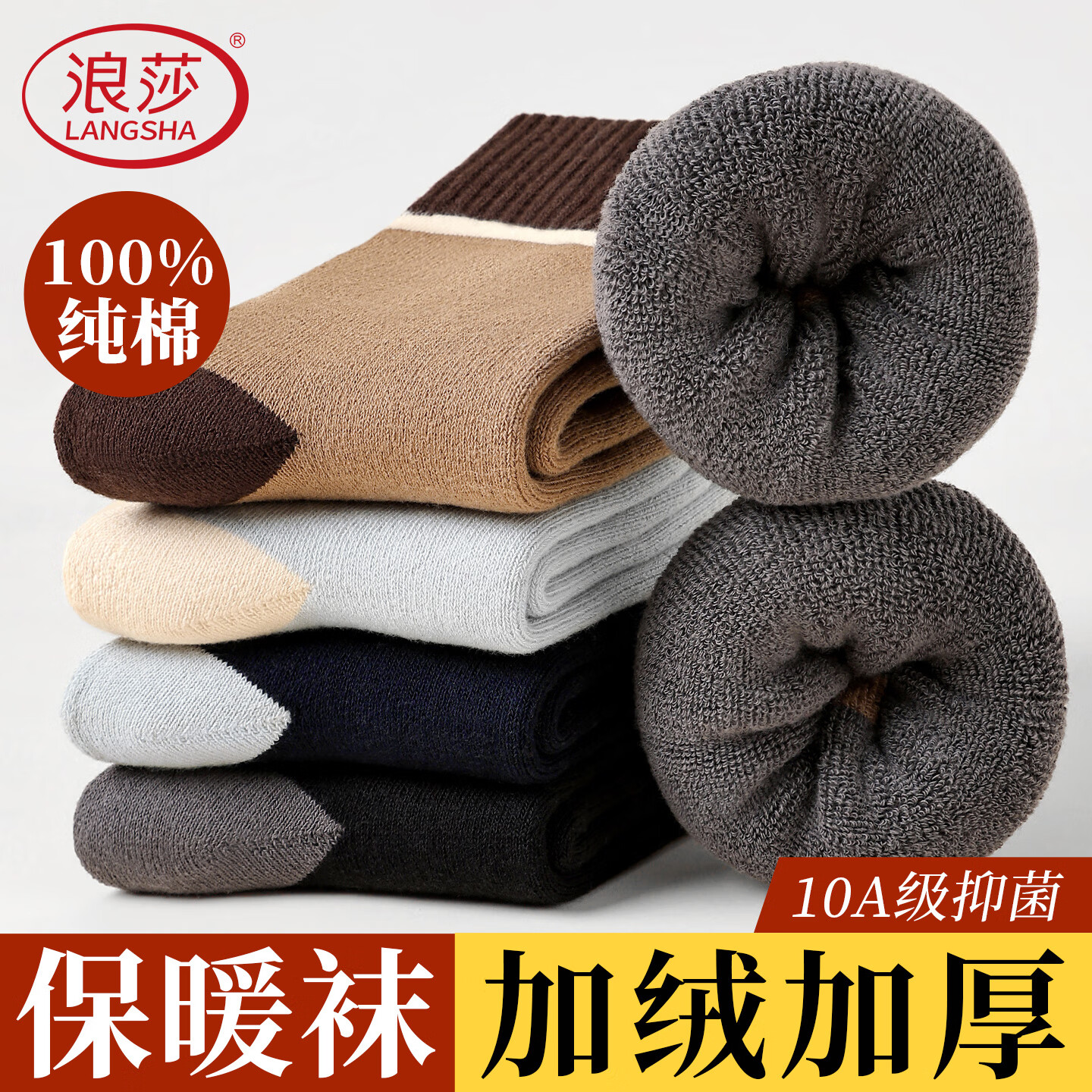 ڲɯLangShaﶬӺ100%޿ů10A־ëȦ ɫһ Ӻů 5˫  29.8Ԫ