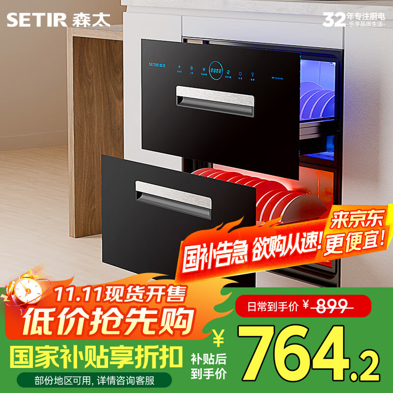 ɭ̫SETIR Ƕʽó Ǽ 120L ùF350