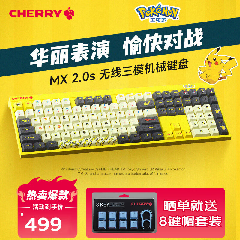 CHERRYӣ�� MX2.0s PRO��е��������������ģ�칫�羺��Ϸ���̸���ֵ�����ӳ� ��pro�����WIN/MAC˫ϵͳ ��ģ-������������-����(������MACϵͳ)