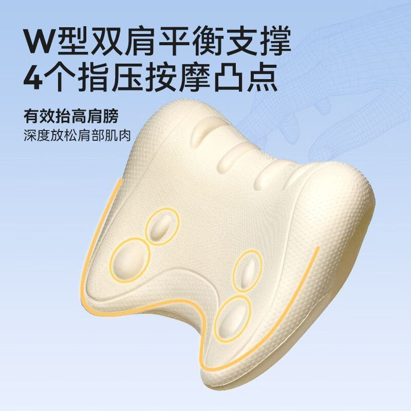 颈椎按摩枕颈部舒缓器按摩枕颈椎矫正器家用肩颈放松 【米白色】颈椎舒缓枕
