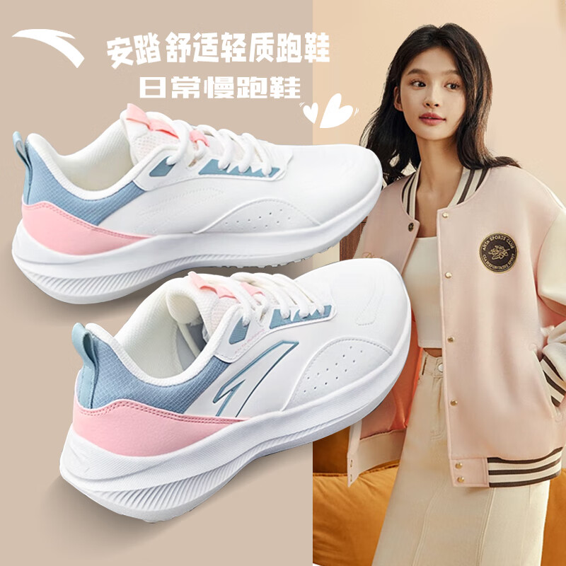 安踏女鞋2025秋冬季新款运动鞋女轻便跑步鞋防滑软底皮面防水休闲鞋子 【皮面防水耐脏推荐】白/樱花粉-10 37.5 (235mm)6.5