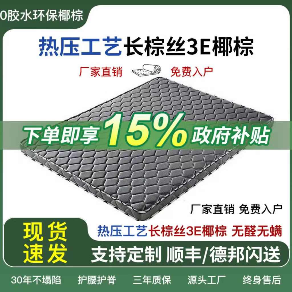 ŷ��Ҭ�ش����ص�Ӳ����������׿��۵�3E�ⷿѧ�����ᴲ���ӿɶ��� 10cmһ���3D͸�������۵���ע�� 1.5��*1.9�� 273.7Ԫ(������)