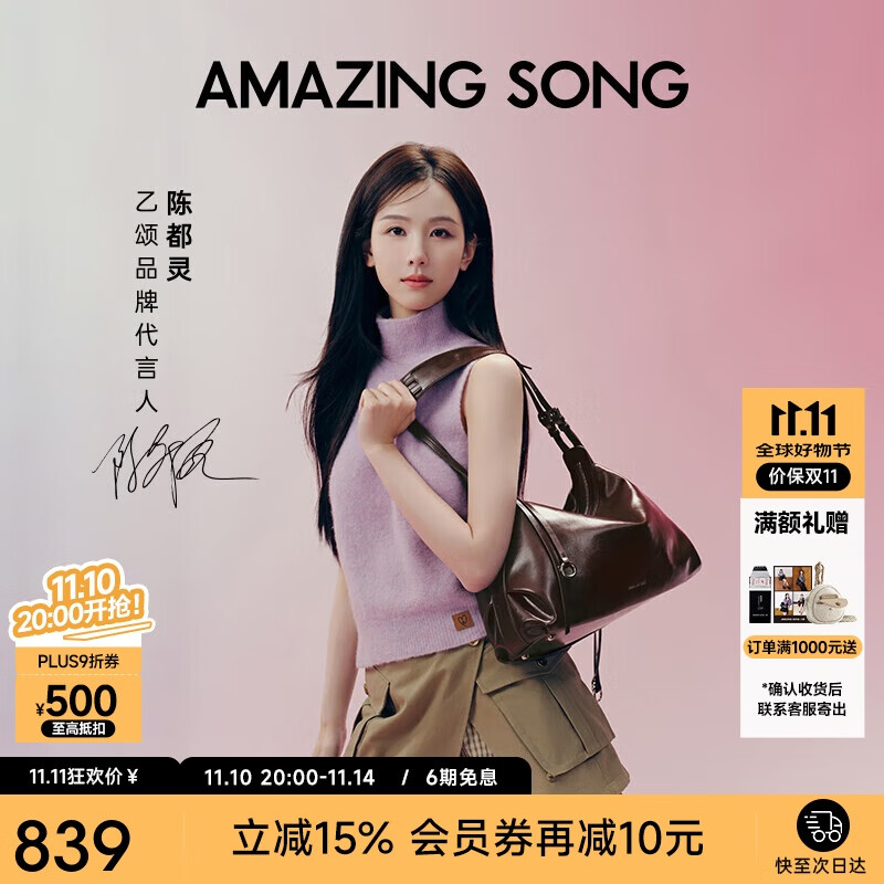 Amazing Song乙颂【陈都灵同款女包】甜甜圈HOBO包大号油蜡牛皮单肩斜挎腋下包